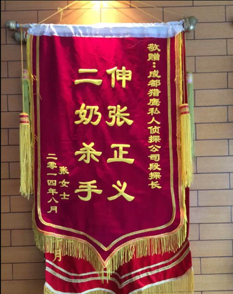 「合阳县取证公司」怎样对外遇取证