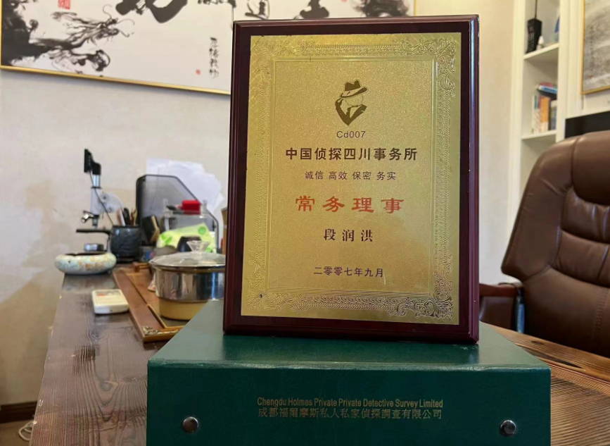 合阳县私家调查公司是否靠谱怎么判断？